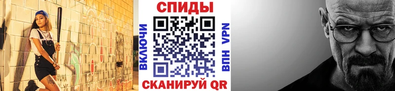 где найти наркотики  Первомайск  ссылка на мегу вход  Метамфетамин Декстрометамфетамин 99.9% 