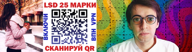 купить наркоту Первомайск hydra как зайти Наркотические марки 1,5мг