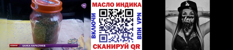даркнет какой сайт  Первомайск  ТГК вейп 